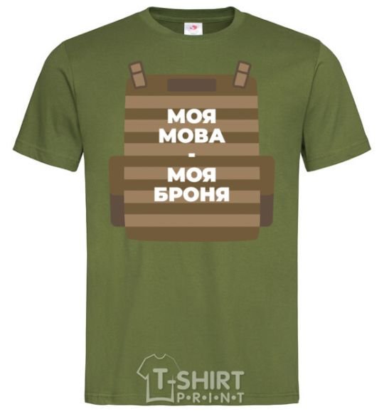 Men's T-Shirt My language is my armor millennial-khaki фото