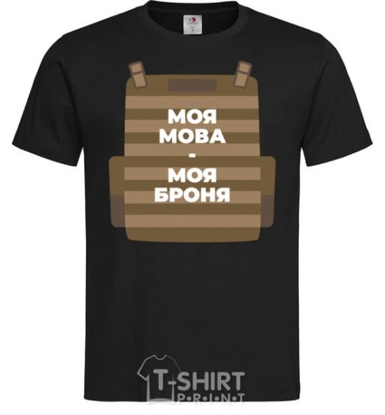 Men's T-Shirt My language is my armor black фото