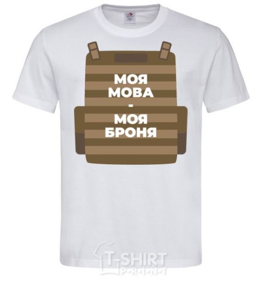 Men's T-Shirt My language is my armor White фото
