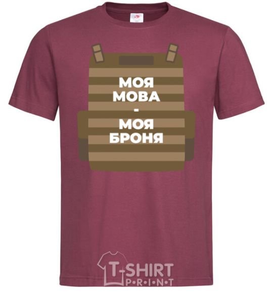 Men's T-Shirt My language is my armor burgundy фото