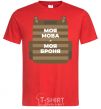 Men's T-Shirt My language is my armor red фото