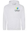 Men`s hoodie In the heart what does not die sport-grey фото