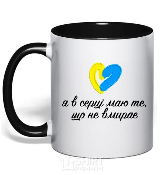 Mug with a colored handle In the heart what does not die black фото