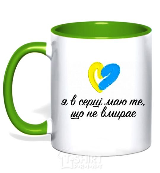 Mug with a colored handle In the heart what does not die kelly-green фото