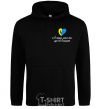 Men`s hoodie In the heart what does not die black фото