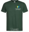 Men's T-Shirt In the heart what does not die bottle-green фото