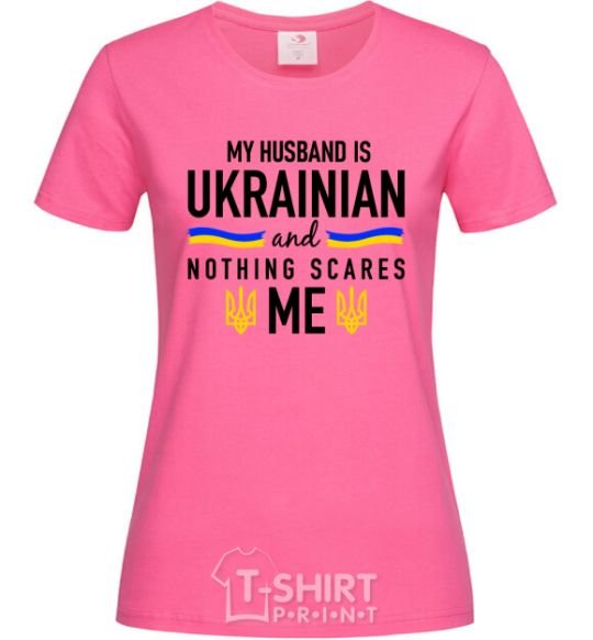 Женская футболка My husband is ukrainian Ярко-розовый фото