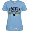 Женская футболка My husband is ukrainian Голубой фото