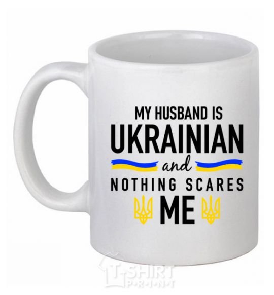 Ceramic mug My husband is ukrainian White фото