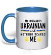 Mug with a colored handle My husband is ukrainian royal-blue фото