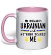 Mug with a colored handle My husband is ukrainian light-pink фото