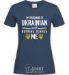 Женская футболка My husband is ukrainian Темно-синий фото