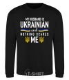 Sweatshirt My husband is ukrainian black фото