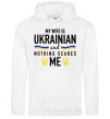 Men`s hoodie My wife is ukrainian White фото