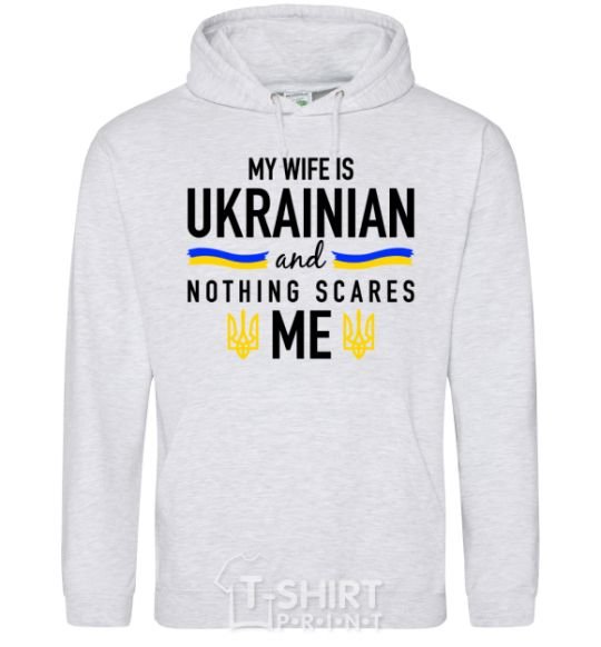 Men`s hoodie My wife is ukrainian sport-grey фото