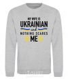 Sweatshirt My wife is ukrainian sport-grey фото