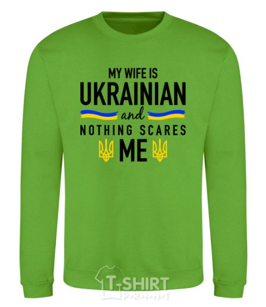 Sweatshirt My wife is ukrainian orchid-green фото