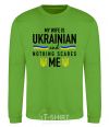 Sweatshirt My wife is ukrainian orchid-green фото