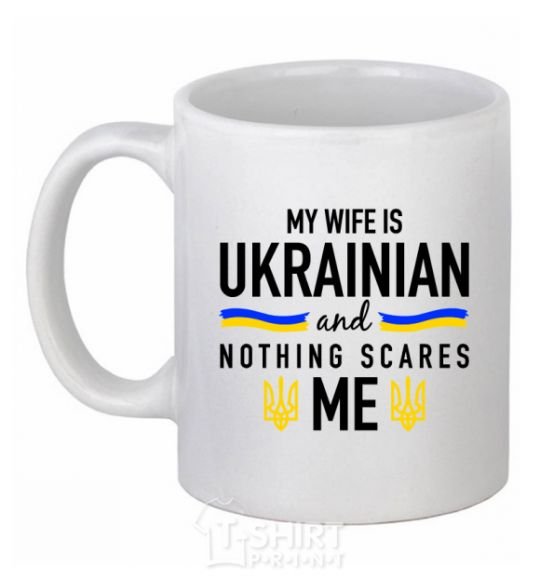 Ceramic mug My wife is ukrainian White фото