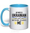Mug with a colored handle My wife is ukrainian sky-blue фото
