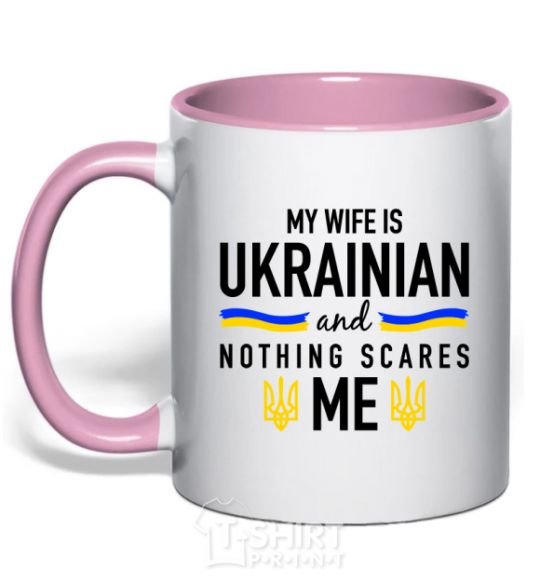 Чашка с цветной ручкой My wife is ukrainian Нежно розовый фото