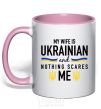 Mug with a colored handle My wife is ukrainian light-pink фото