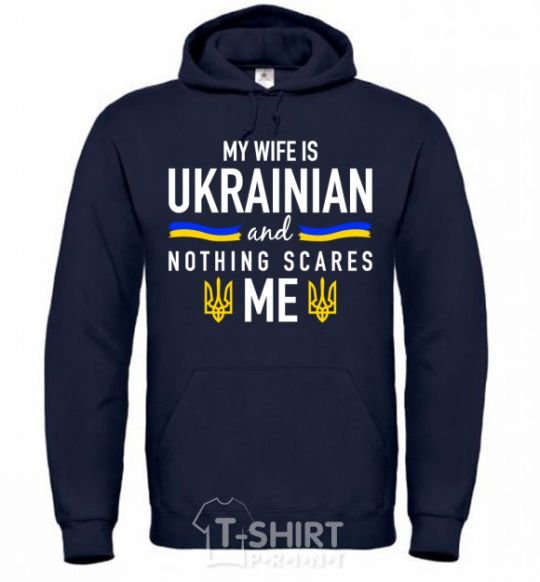 Мужская толстовка (худи) My wife is ukrainian Темно-синий фото