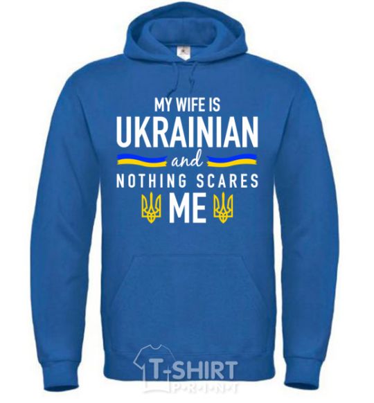 Мужская толстовка (худи) My wife is ukrainian Сине-зеленый фото