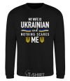 Sweatshirt My wife is ukrainian black фото