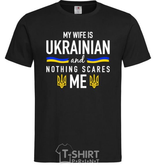 Мужская футболка My wife is ukrainian Черный фото