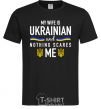 Мужская футболка My wife is ukrainian Черный фото