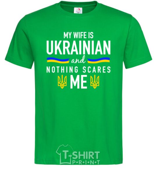 Мужская футболка My wife is ukrainian Зеленый фото