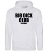 Men`s hoodie Big dick club legendary sport-grey фото