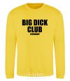 Sweatshirt Big dick club legendary yellow фото