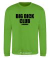 Sweatshirt Big dick club legendary orchid-green фото