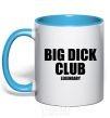 Mug with a colored handle Big dick club legendary sky-blue фото