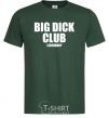 Men's T-Shirt Big dick club legendary bottle-green фото