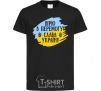 Kids T-shirt I believe in victory! black фото