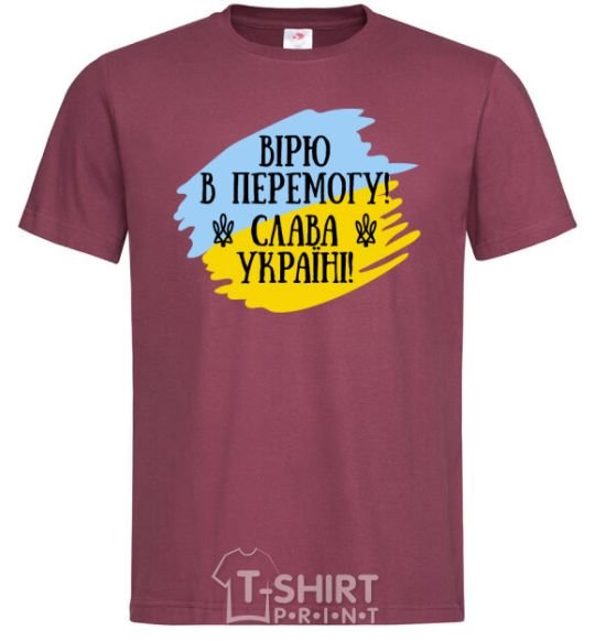 Men's T-Shirt I believe in victory! burgundy фото