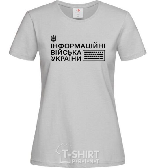 Women's T-shirt The information troops of Ukraine grey фото