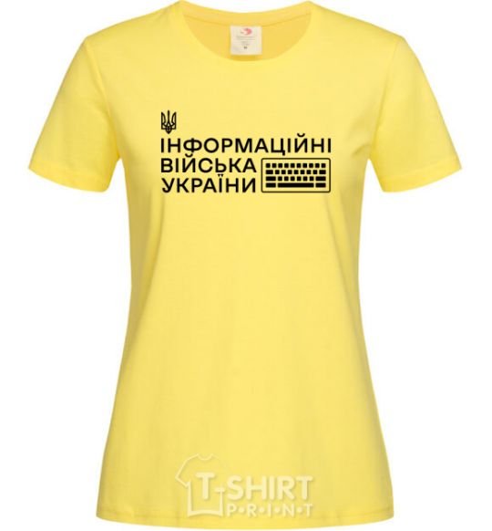 Women's T-shirt The information troops of Ukraine cornsilk фото