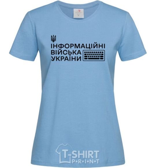 Women's T-shirt The information troops of Ukraine sky-blue фото