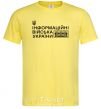 Men's T-Shirt The information troops of Ukraine cornsilk фото