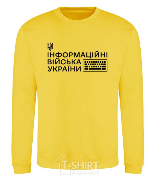 Sweatshirt The information troops of Ukraine yellow фото