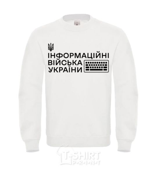 Sweatshirt The information troops of Ukraine White фото