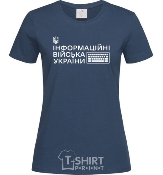 Women's T-shirt The information troops of Ukraine navy-blue фото