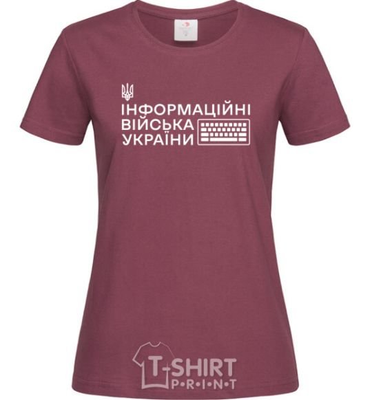 Women's T-shirt The information troops of Ukraine burgundy фото