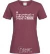 Women's T-shirt The information troops of Ukraine burgundy фото