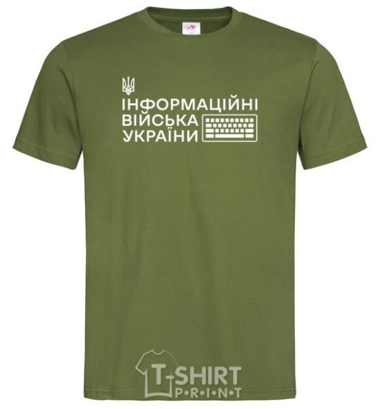 Мужская футболка Інформаційні війська України Оливковый фото