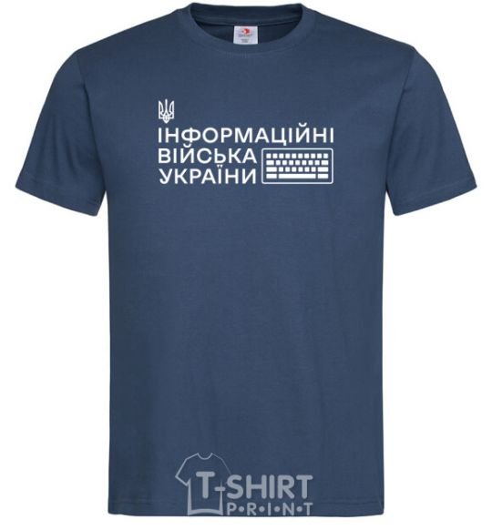 Men's T-Shirt The information troops of Ukraine navy-blue фото